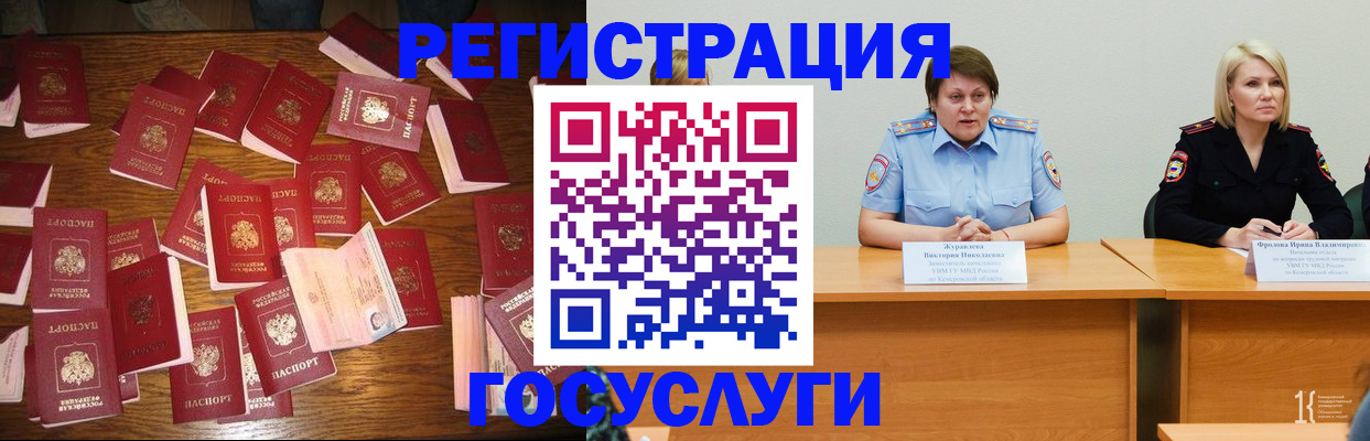 пропишу в квартире в Жуковке